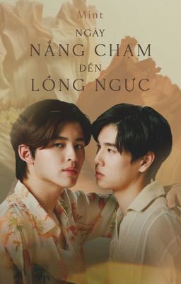 (DROP) [PondPhuwin] Ngày nắng chạm đến lồng ngực