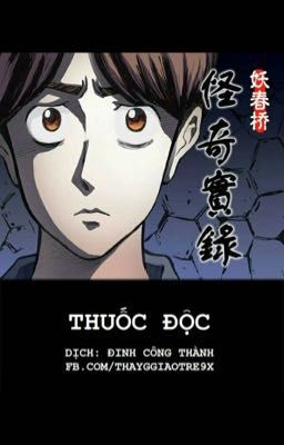 [ DROP ]  THUỐC ĐỘC - DỊCH : ĐINH CÔNG THÀNH 