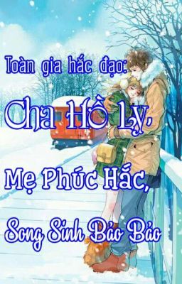  [DROP]Toàn Gia Hắc Đạo: Cha Hồ Ly, Mẹ Phúc Hắc, Song Sinh Bảo Bảo