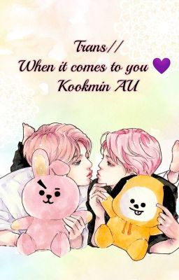 [DROP] Trans//When it comes to you 💜 Kookmin AU