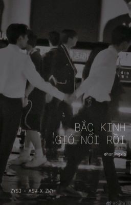 [Drop] 周游斯界 • Bắc Kinh gió nổi rồi • Châu Kha Vũ x Áo Tư Tạp