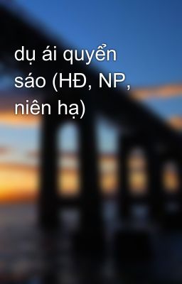 dụ ái quyển sáo (HĐ, NP, niên hạ)