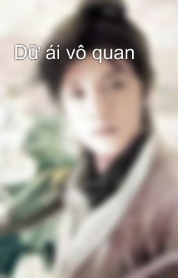 Dữ ái vô quan