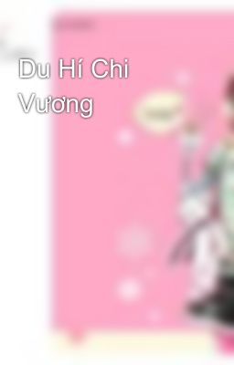 Du Hí Chi Vương