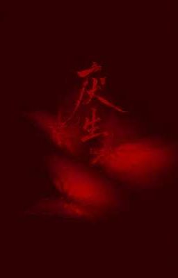 Dư Sinh