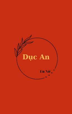 Dục An