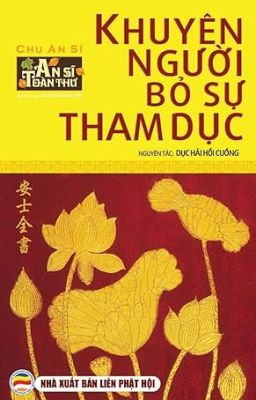 DỤC HẢI HỒI CUỒNG