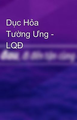 Dục Hỏa Tường Ưng - LQĐ