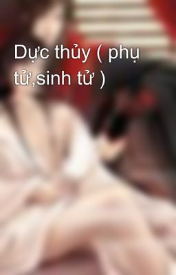 Dực thủy ( phụ tử,sinh tử )