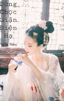 Đừng Chọc Giận Điện Hạ