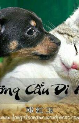 DƯỠNG CẨU DI HỌA