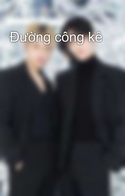 Đường công kê