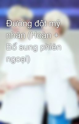 Đường đột mỹ nhân (Hoàn + Bổ sung phiên ngoại)