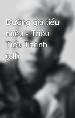 Đường gia tiểu miêu - Triêu Tiểu Thành (clf)