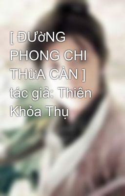 [ ĐƯờNG PHONG CHI THừA CÀN ] tác giả: Thiên Khỏa Thụ