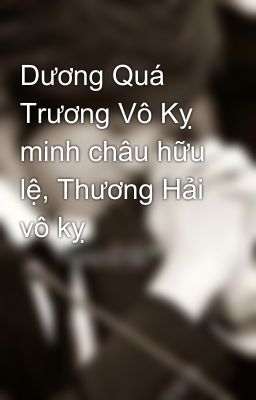 Dương Quá Trương Vô Kỵ  minh châu hữu lệ, Thương Hải vô kỵ