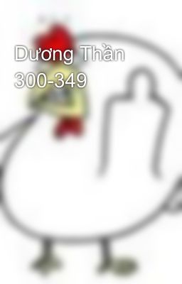 Dương Thần 300-349