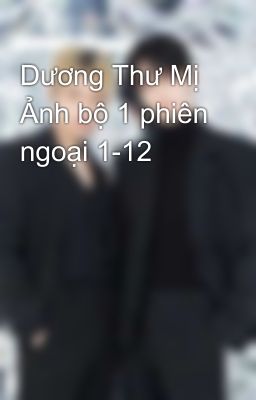 Dương Thư Mị Ảnh bộ 1 phiên ngoại 1-12