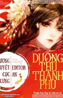 Dưỡng Thú Thành Phu