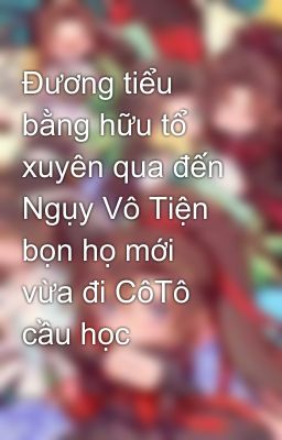 Đương tiểu bằng hữu tổ xuyên qua đến Ngụy Vô Tiện bọn họ mới vừa đi CôTô cầu học