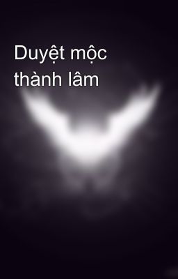 Duyệt mộc thành lâm