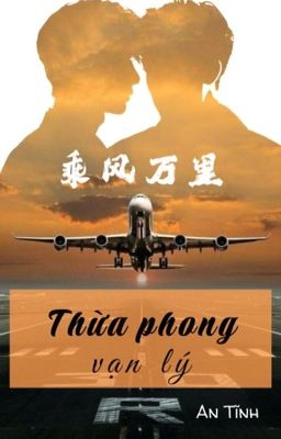 [EDIT] [BJYX] THỪA PHONG VẠN LÝ - AN TĨNH