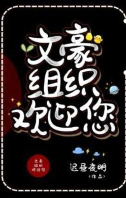 [EDIT] (ĐN Conan) Chào mừng đến với Tổ Chức Văn Hào 