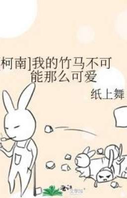 [EDIT] (ĐN Conan) Trúc mã của tôi tuyệt đối không thể đáng yêu như vậy