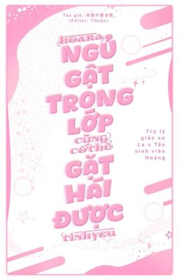 °edit° hóa ra ngủ gật trong lớp cũng có thể gặt hái được tình yêu | ⌞najun⌝