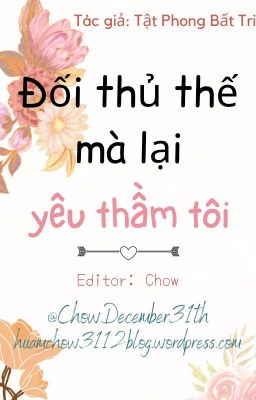 [Edit/Hoàn] Đối Thủ Thế Mà Lại Yêu Thầm Tôi