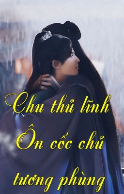 [EDIT - HOÀN] [Ôn Chu đồng nhân] Chu thủ lĩnh và Ôn cốc chủ tương phùng