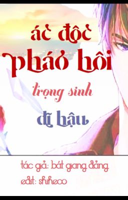 [Edit - ing] Ác độc pháo hôi trọng sinh dĩ hậu