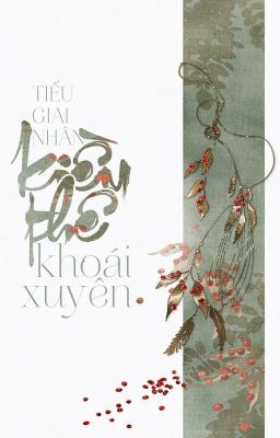 [EDIT] KIỀU THÊ KHOÁI XUYÊN