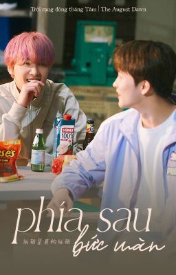 [EDIT | MARKHYUCK] PHÍA SAU BỨC MÀN