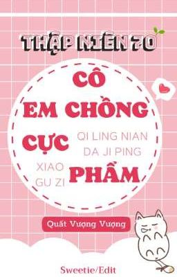 [Edit] Thập niên 70: Cô em chồng cực phẩm - Quất Vượng Vượng 