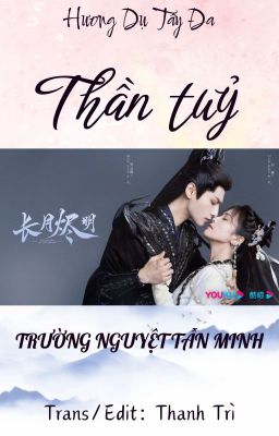 [Edit/Trans] [ĐN Trường Nguyệt Tẫn Minh] Thần tuỷ