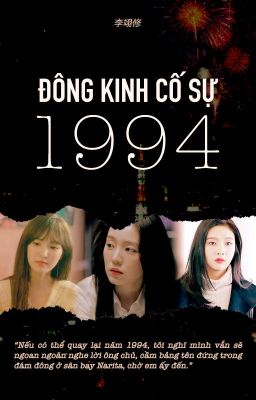 [Edit][Wenrene] Đông Kinh Cố Sự 1994