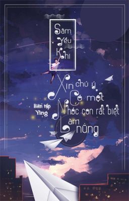 |Edit| Xin chú ý, có một nhóc con rất biết làm nũng - Sâm Yểu Khi