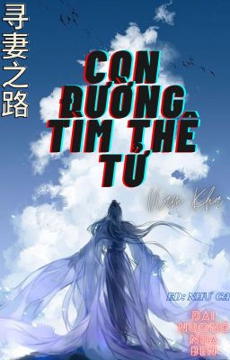 [Edit]Xuyên nhanh - Con đường tìm thê tử