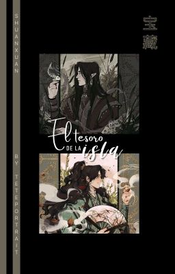 ❛ El Tesoro de la isla ❜ | 宝藏 | ShuanXuan (Beefleaf)