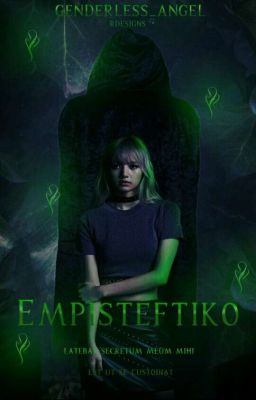 EMPISTEFTIKO