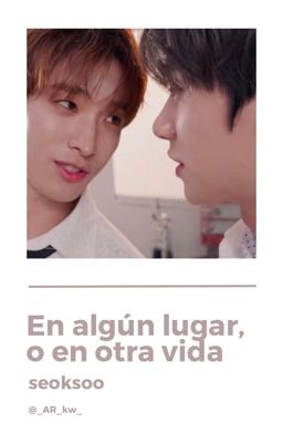 En algún lugar, o en otra vida / seoksoo