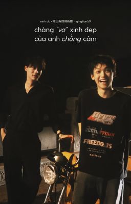 end/edit  • ningyu • chàng vợ xinh đẹp của anh chồng câm