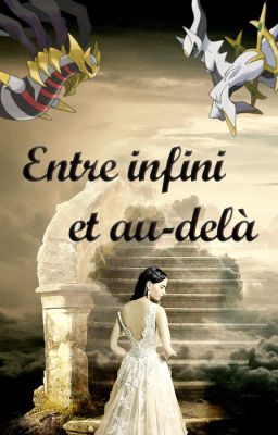 Entre infini et au-delà