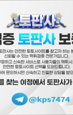 EPL 완전 정복! 토판사티비로 프리미어 리그 무료 생중계 즐기는 꿀팁 대방출