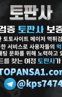 e스포츠토토사이트 당근벳토토최신주소.com 코드 k p s 7 4, 최고의 e스포츠토토 사이트에서 누릴 수 있는 혜택과 이벤트