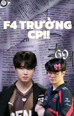 F4 Trường CP!!