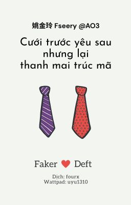 Faker x Deft | Cưới trước yêu sau nhưng lại thanh mai trúc mã