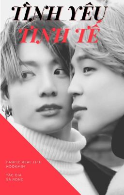 [ Fanfic KookMin Series Reallife ][Rong] Tình Yêu Tinh Tế