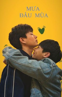 [ Fanfic OffGun ]  MƯA ĐẦU MÙA